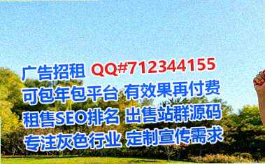 普米族助孕种植门市部
